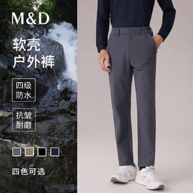 【名盾】休闲裤M0CL12Y97C