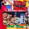 蒙鑫全球坚果盛宴 礼盒 商品缩略图2