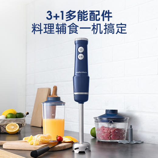 摩飞手持料理机MR6007 商品图4