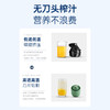 摩飞便携原汁机MR9901 商品缩略图3