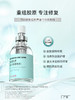 【皮肤急救小喷壶】 烂脸神仙水  急救清创止血修复~ 商品缩略图4