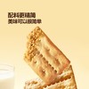 MM-牛肉馅酥脆饼干1kg/箱 商品缩略图2