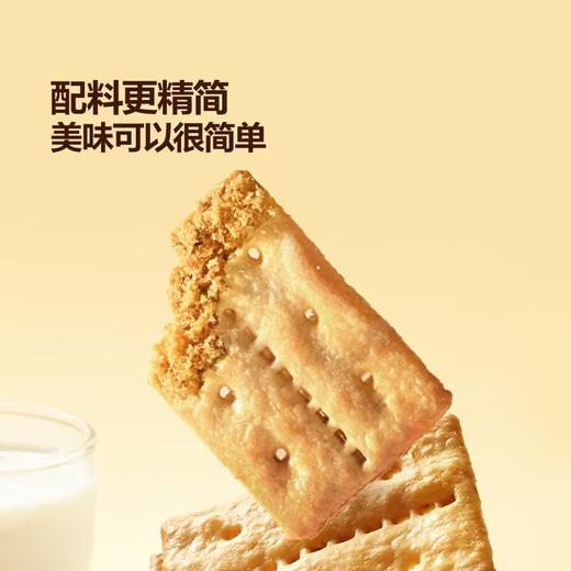 MM-牛肉馅酥脆饼干1kg/箱 商品图2