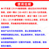 正品21.9%精草铵膦铵盐果园柑橘园非耕地除杂草灭生性除草剂农用 商品缩略图5