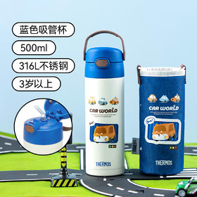 【THERMOS膳魔师】