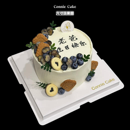 🍰【老爸蓝莓水果简约蛋糕】深沉的爱，藏在每一口酸甜里！🫐 商品图1