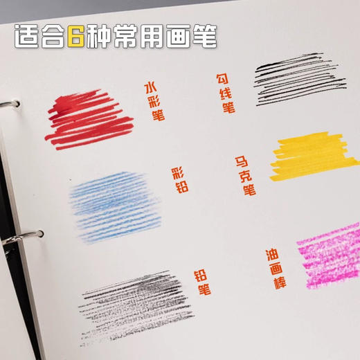 A4大铁环表征本素描本 商品图2