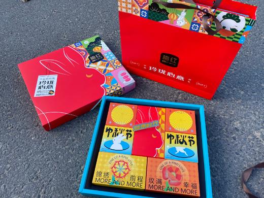 梅红玲珑心意月饼礼盒 商品图3