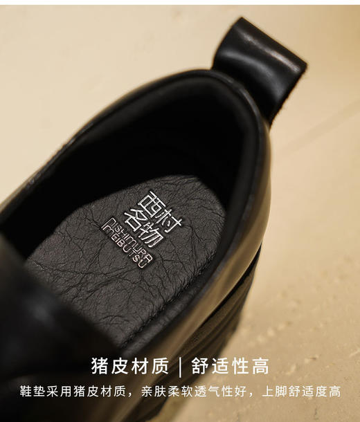 西村名物2025年秋季新款超轻厚底增高系带百搭乐福鞋气场全开厚底乐福鞋T25CM31731 商品图8