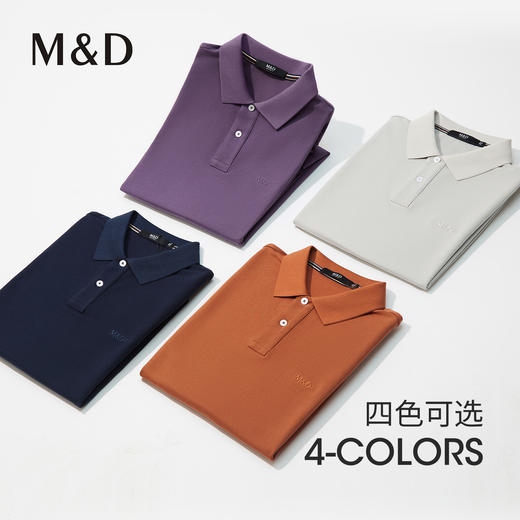 【名盾】轻呼吸长袖Polo衫，新疆长绒棉面料，舒适百搭M0CL11Y90A 商品图4