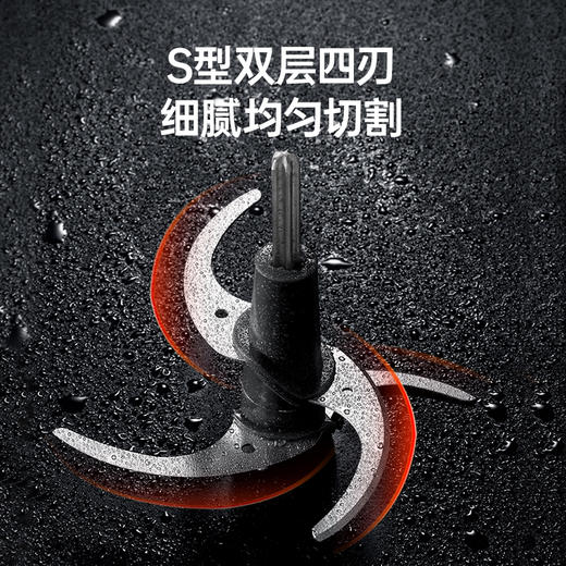 摩飞食物处理器MR9408 商品图4