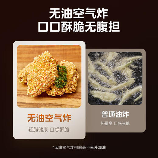 美的新款空气炸锅(510686)高清可视窗 家用大容量多用途锅 不用翻面 轻油烟不粘烤盘智能多功能一体机 【加宽把手】KZE4581BD奶油风 4.5L 商品图4