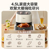 美的新款空气炸锅(510686)高清可视窗 家用大容量多用途锅 不用翻面 轻油烟不粘烤盘智能多功能一体机 【加宽把手】KZE4581BD奶油风 4.5L 商品缩略图1