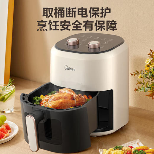 美的新款空气炸锅(510686)高清可视窗 家用大容量多用途锅 不用翻面 轻油烟不粘烤盘智能多功能一体机 【加宽把手】KZE4581BD奶油风 4.5L 商品图0