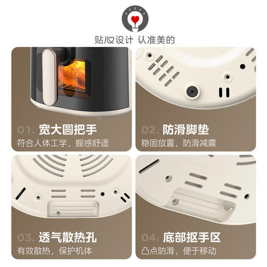 美的新款空气炸锅(510686)高清可视窗 家用大容量多用途锅 不用翻面 轻油烟不粘烤盘智能多功能一体机 【加宽把手】KZE4581BD奶油风 4.5L 商品图5