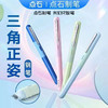 点石DS-761S三角杆钢笔/粉杆 商品缩略图0