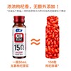 太慕红枸杞原浆400ML(50ML*8瓶)装 商品缩略图5