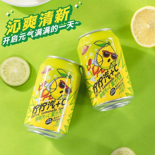 阳光先生柠檬+C果汁汽水310ml*24罐 商品图4