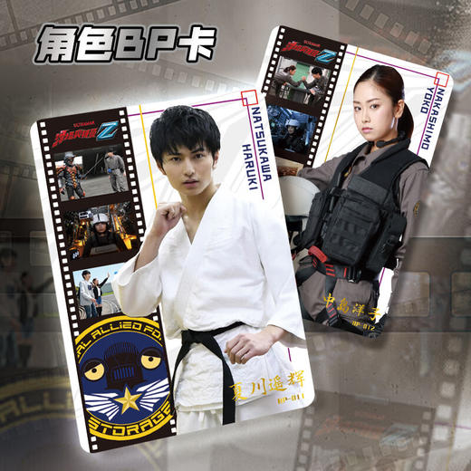 卡游 超宇宙-奥特英雄X档案-传奇版26弹KAYCUTM-SCF-026 商品图5