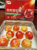 都乐石榴礼盒（9个装） 商品缩略图1