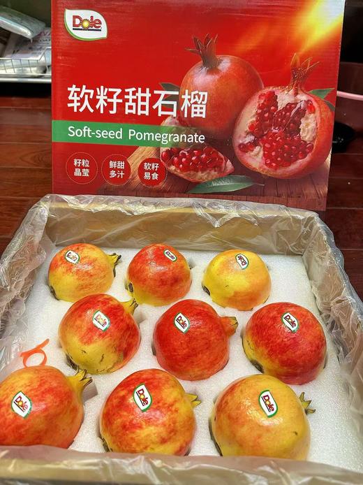 都乐石榴礼盒（9个装） 商品图1