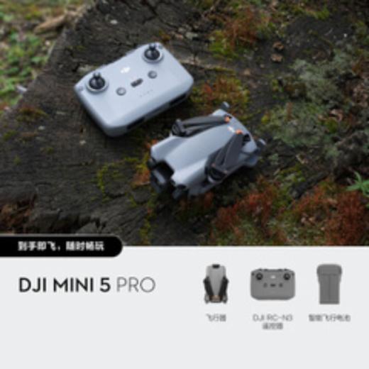 大疆 DJI Mini 5 Pro 一英寸迷你航拍机 轻巧便捷 全向主动避障 全向智能跟随 商品图1