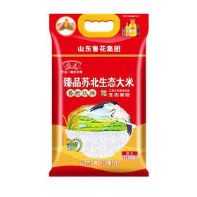鲁花 福花臻品苏北生态大米2.5KG