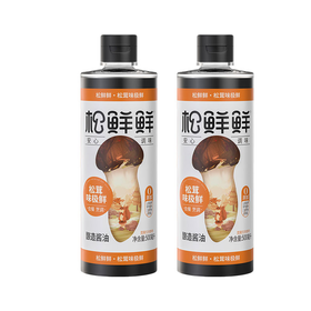 松鲜鲜松茸0添加味极鲜500ml*2