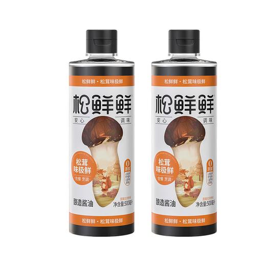 松鲜鲜松茸0添加味极鲜500ml*2 商品图0