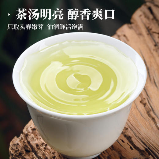 武当道茶绿茶 太极仙露礼盒装 200g/提（全国包邮，部分地区除外） 商品图2