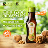 禾然乐童有机 核桃油  100ml 商品缩略图0