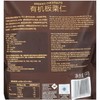 MM-有机板栗仁1kg/袋(B17-00-01) 商品缩略图3
