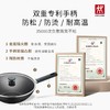 双立人 银光铁系列铁炒锅32cm 商品缩略图1