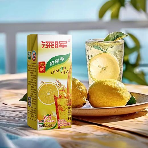 深晖柠檬茶1*24*250ml 商品图4