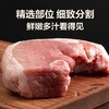 网易严选黑猪猪骨猪肋  500g*4 商品缩略图3