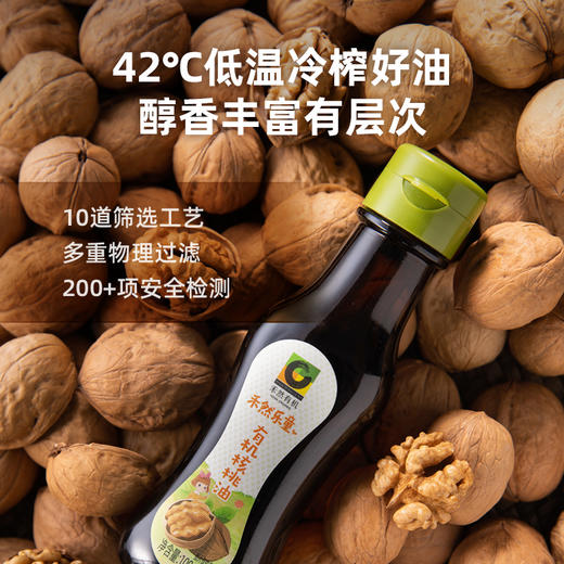 禾然乐童有机 核桃油  100ml 商品图2