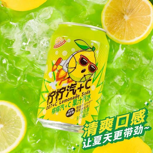阳光先生柠檬+C果汁汽水310ml*24罐 商品图2