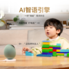 海雀智能摄像机雀蛋Max监控家用手机远程360无线摄像头 商品缩略图3