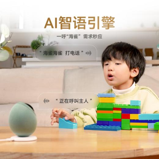 海雀智能摄像机雀蛋Max监控家用手机远程360无线摄像头 商品图3