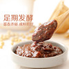 禾然有机 豆瓣酱/新/盒装  300g 商品缩略图1