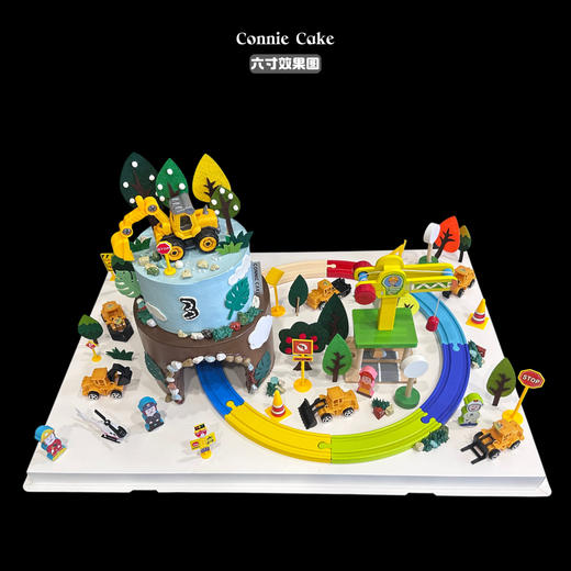 【工程奇趣·冒险启航】—— 小火车钻山洞&挖掘机超大情景蛋糕，打造男孩子的梦想乐园！ 商品图0