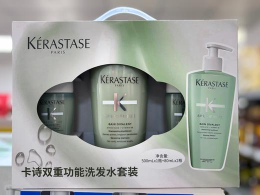 卡诗双重功能洗发水套餐 商品图0