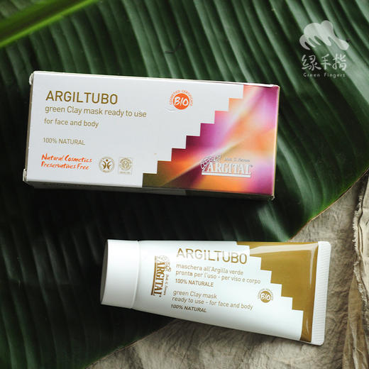 雅琪朵绿泥面膜/绿细泥（简装&礼盒 ）| 公平贸易*Green clay mask Items 商品图1