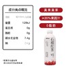 可可满分 茉莉抹茶/石榴红茶 1L*2瓶 商品缩略图6