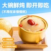 鲜炖大大梨(【大大碗】350g*6 尊享礼盒装) 商品缩略图2