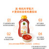 禾然乐童  有机番茄沙司  320g 商品缩略图1