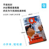 【作者亲签版】 轻读 α文库 辞职开家咖啡馆 24岁退休，我在胡同卖咖啡 职业规划 从业经验 咖啡馆 轻读文库第八季 商品缩略图1