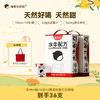 分销【袋鼠爸爸专属链接】隔壁刘奶奶开学季水牛配方纯牛奶、新疆有机纯牛奶天山有机 天山自然甜 商品缩略图1