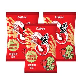 Calbee牌原味虾条（膨化食品）90g*3包
