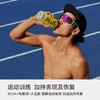 粒刻（ELECTRO X）PLUS电解质水菠萝马黛茶口味丨500mL*15瓶 商品缩略图5